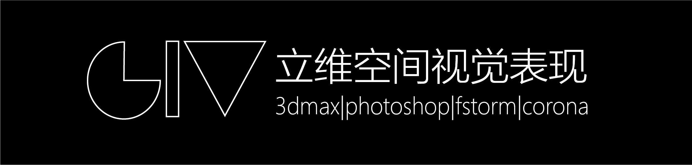 立維空間表現(xiàn)的個(gè)人主頁(yè)（背景預(yù)覽） - 主頁(yè)背景設(shè)置 - 站酷設(shè)計(jì)師立維空間表現(xiàn)原創(chuàng)素材 - 站酷ZCOOL