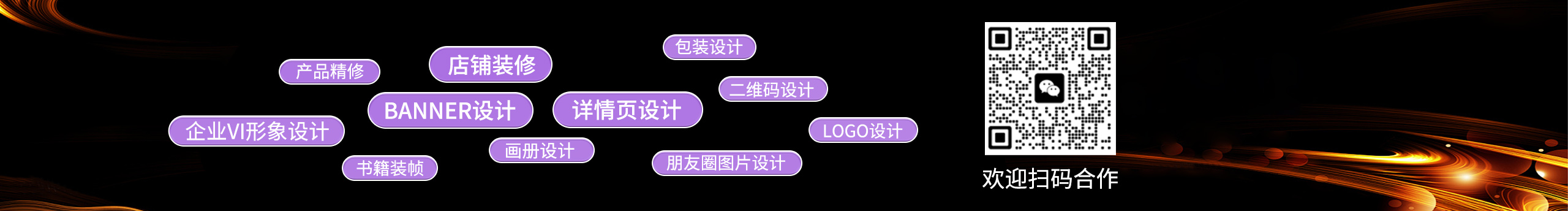 紫兰的花时的个人主页（背景预览） - 主页背景设置 - 站酷设计师紫兰的花时原创素材 - 站酷ZCOOL