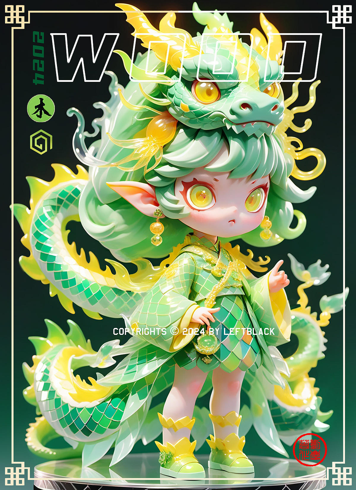 阴阳五行-龙之子(图ZMzYwNDE3Mjky) - AI作品 - 站酷设计师LeftB原创素材 - 站酷ZCOOL