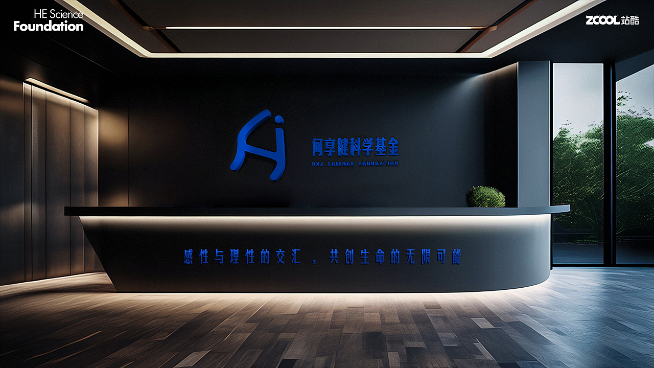 以艺术敬科学，创造无限可能（图ZMzY3NzUxNTcy） - Logo - 站酷设计师Anna_CH原创素材 - 站酷ZCOOL