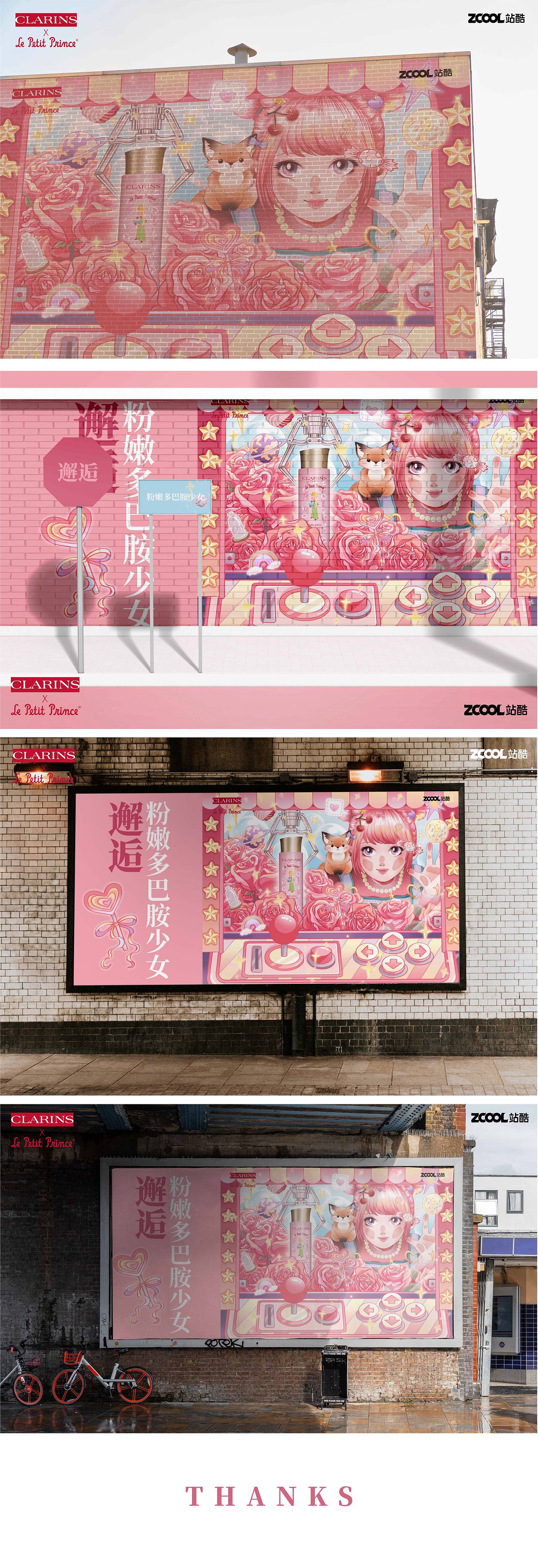 邂逅#粉嫩多巴胺少女#《娃娃机奇遇记》（图ZMzQ0MjYxODky） - 商业插画 - 站酷设计师monnea原创素材 - 站酷ZCOOL
