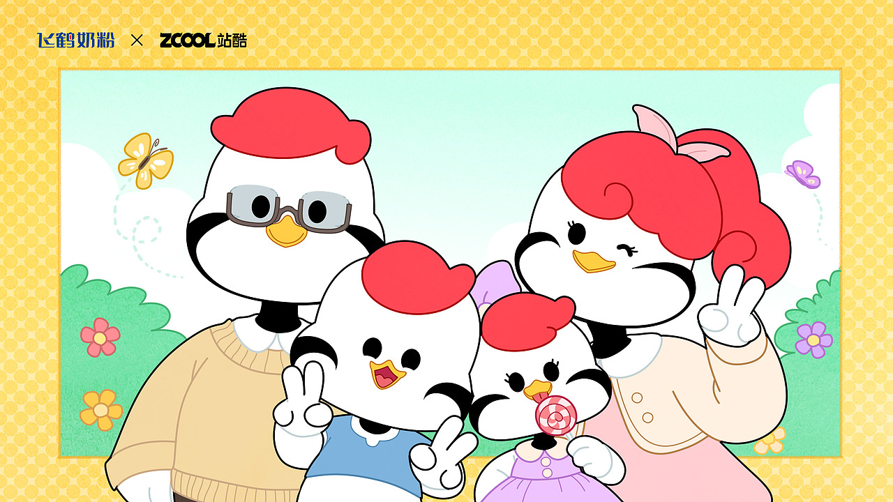 飞鹤一家（图ZMzM4MDA5ODM2） - IP形象 - 站酷设计师鱼丸001原创素材 - 站酷ZCOOL