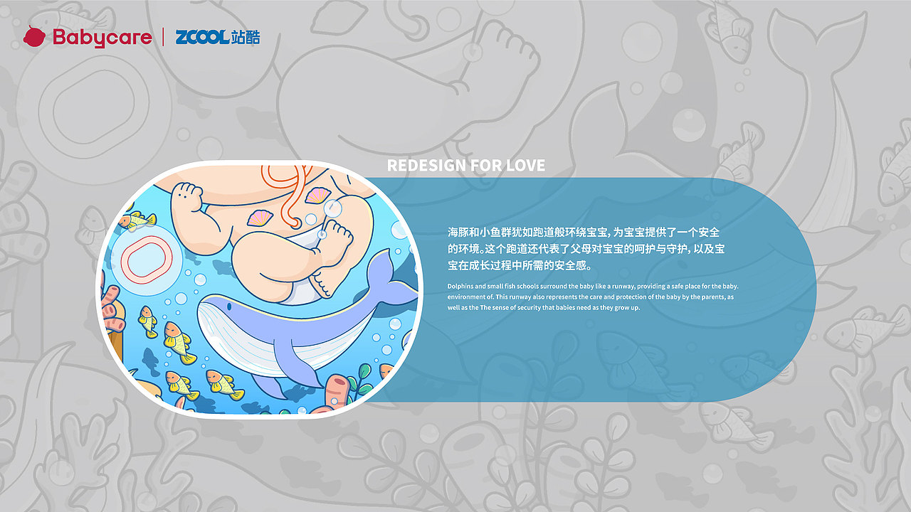 最初的世界,最初的梦