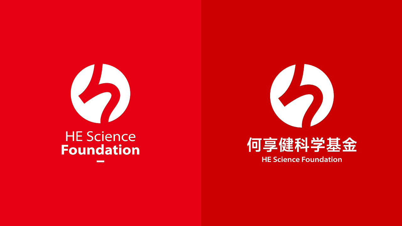 何享健科学基金LOGO&Slogan设计 | 品牌提案（图ZMzY5NDA2MTg0） - Logo - 站酷设计师向左转品牌设计原创素材 - 站酷ZCOOL