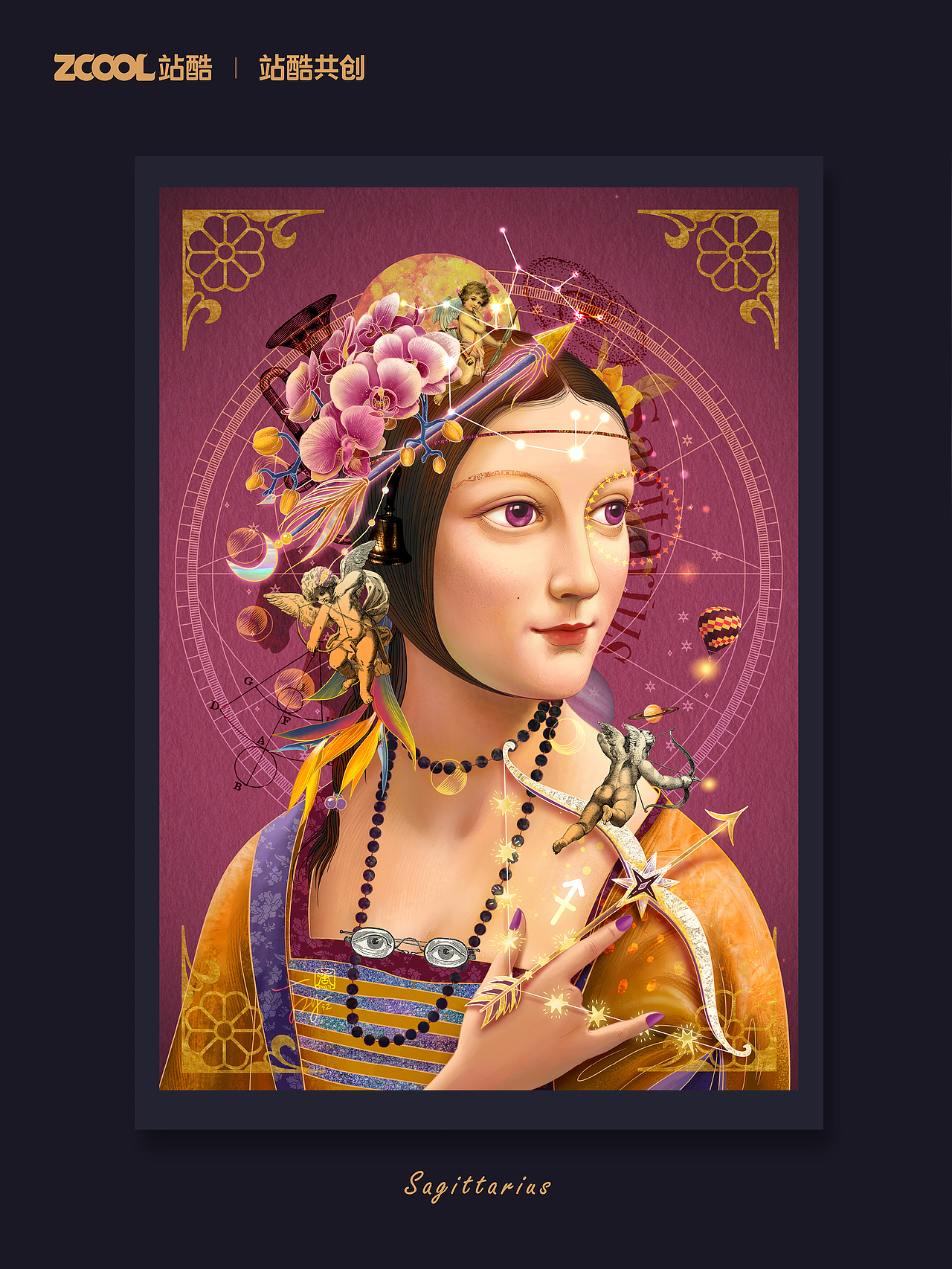 【星之所象】- 名画篇