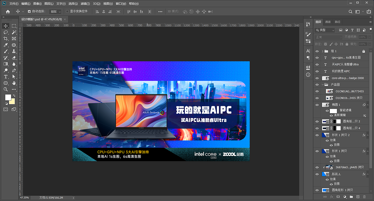 玩的就是AIPC（图ZMzYzMTQ5NjA0） - AI作品 - 站酷设计师长安归故里adw原创素材 - 站酷ZCOOL
