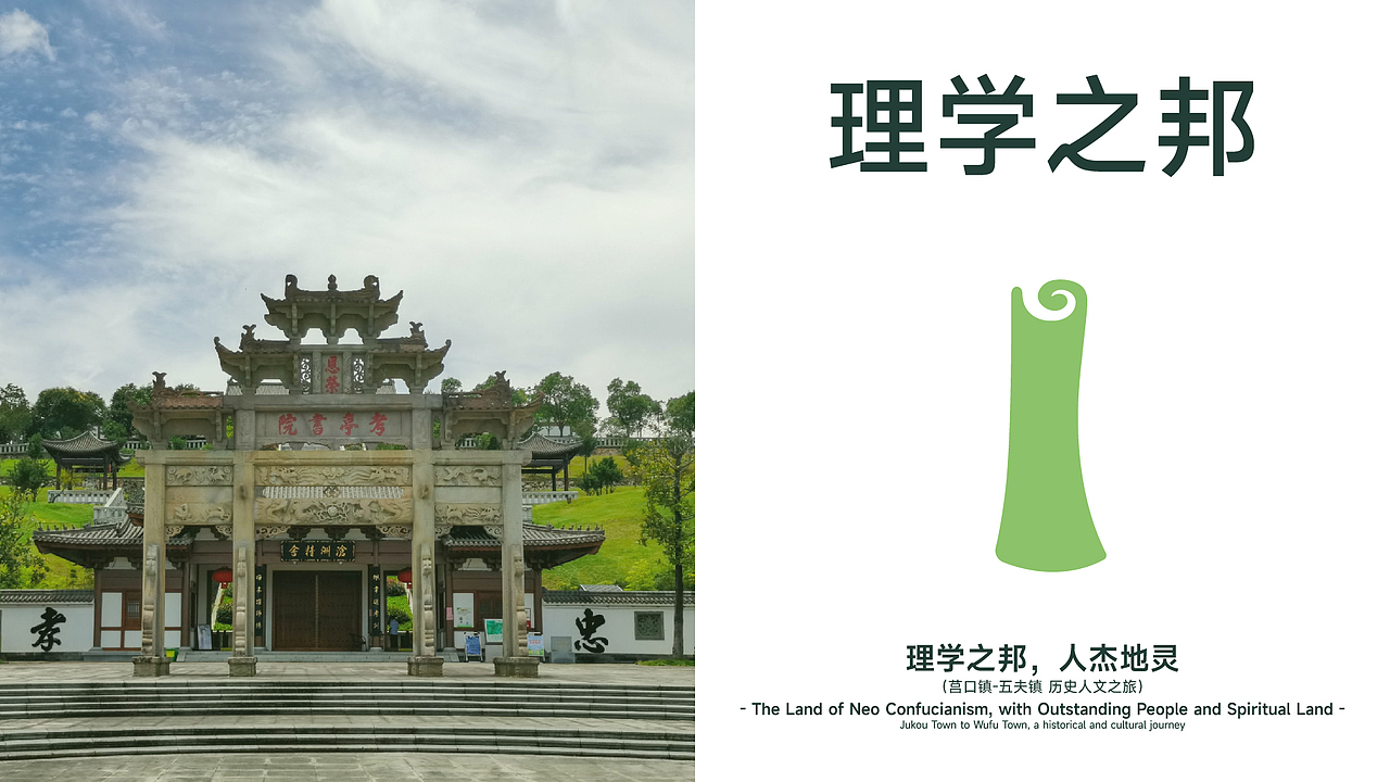 武夷山国家公园一号风景道——品牌视觉形象设计（图ZMzUwMDg5NzQ0） - Logo - 站酷设计师品牌设计师刘远强原创素材 - 站酷ZCOOL