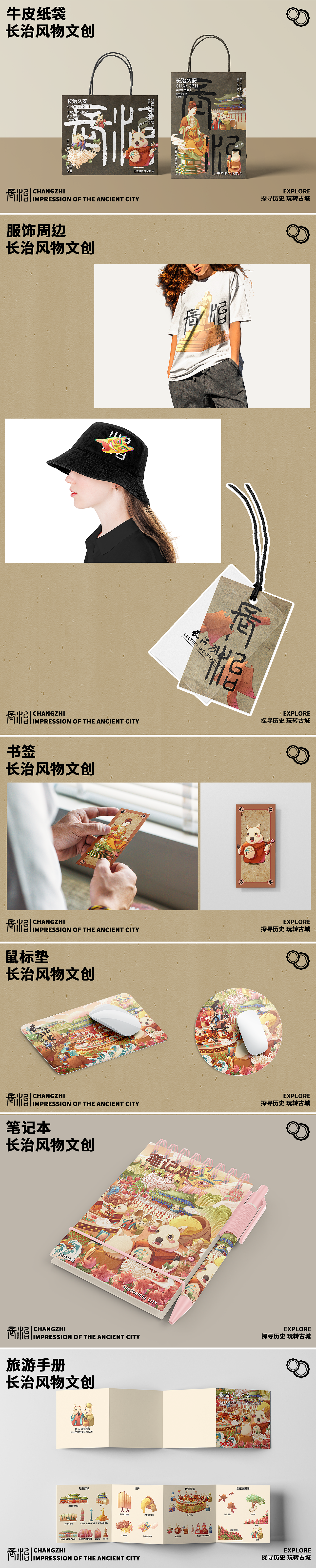 长治风物文创|长治久安·古城印象(图ZMzYzOTUxODgw) - 其他 - 站酷设计师冻雾雾原创素材 - 站酷ZCOOL