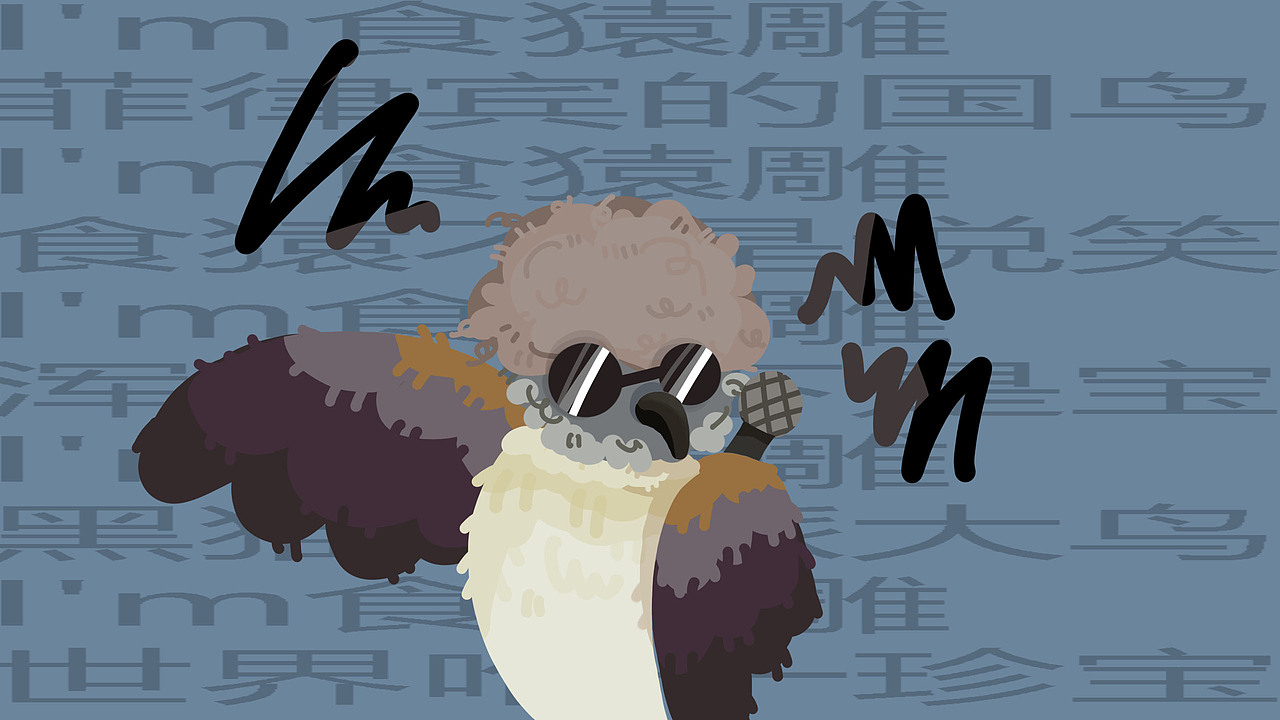 【珍惜动物】黑猫警长反派---食猴鹰（图ZMzY1MjgzMzEy） - 艺术插画 - 站酷设计师YU余鱼原创素材 - 站酷ZCOOL