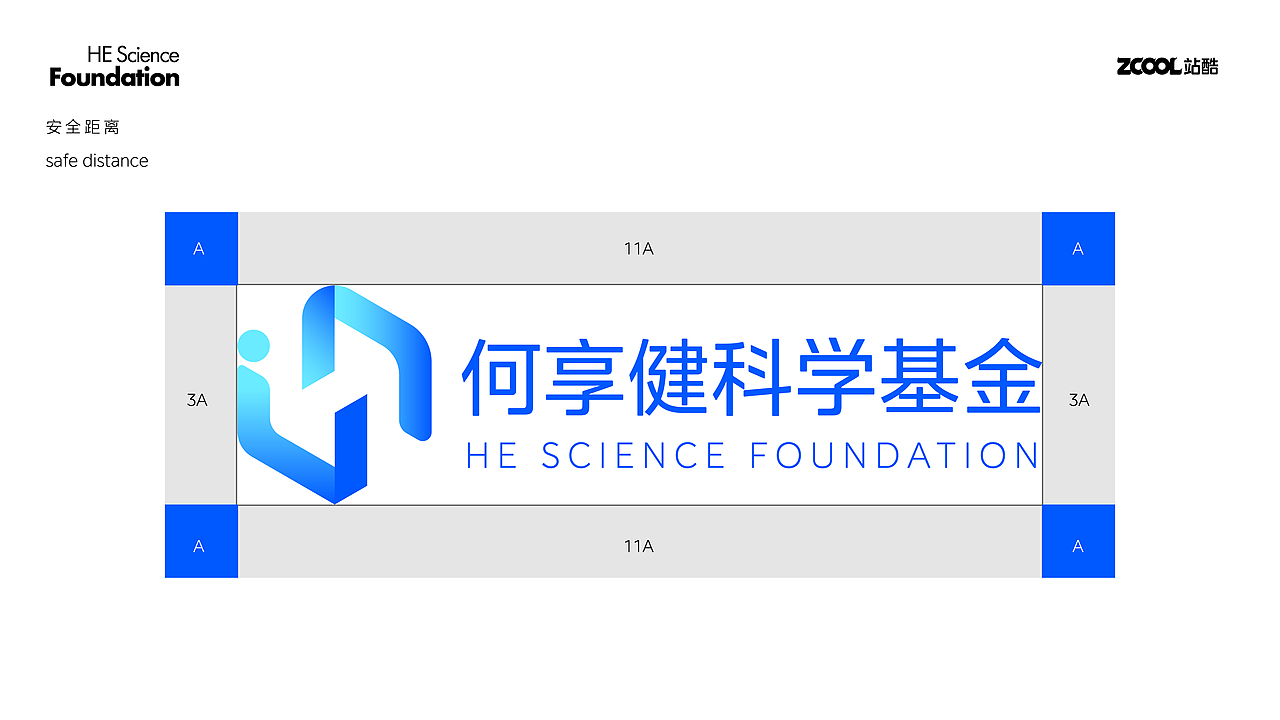 何享健科学基金Logo&Slogan（图ZMzY5ODM1MjUy） - Logo - 站酷设计师田田爱吃香菜原创素材 - 站酷ZCOOL