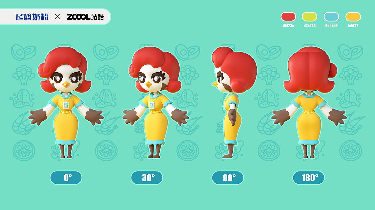 飛鶴家族IP形象設計（圖ZMzM5MzAxODUy） - IP形象 - 站酷設計師木屑果凍原創(chuàng)素材 - 站酷ZCOOL