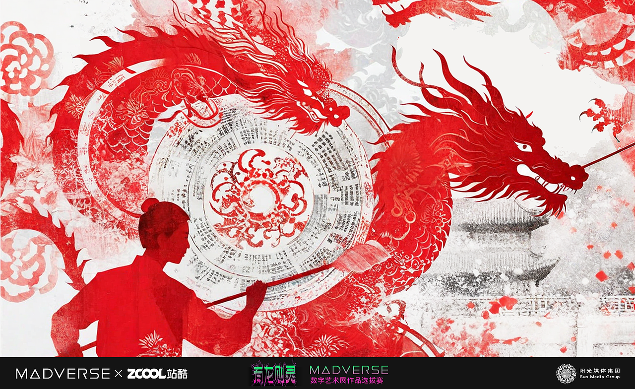 龙年专属报纸（图ZMzY4NjQwODAw） - AI作品 - 站酷设计师六玥Yue_6原创素材 - 站酷ZCOOL