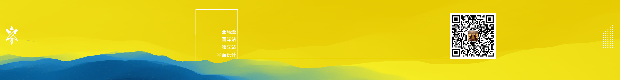 亞馬遜平臺設計的個人主頁（背景預覽） - 主頁背景設置 - 站酷設計師亞馬遜平臺設計原創(chuàng)素材 - 站酷ZCOOL