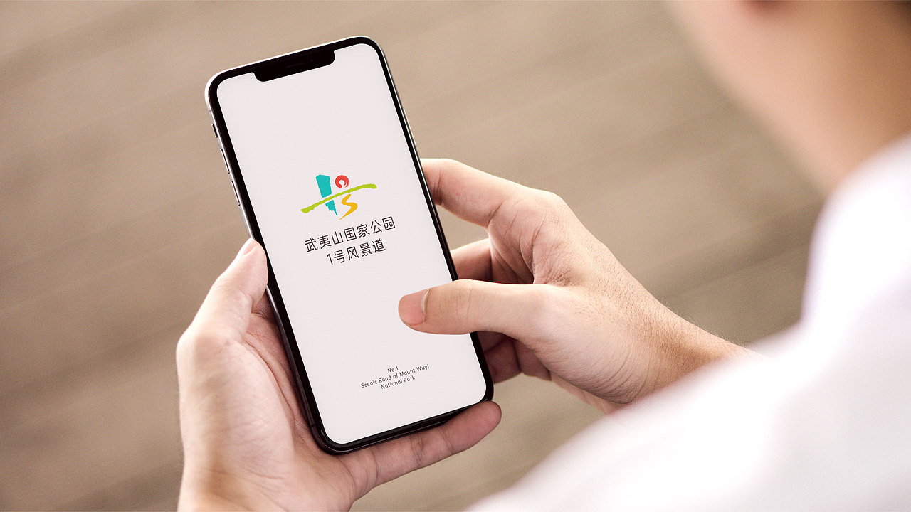 张堯-武夷山一号风景道-LOGO&宣传口号