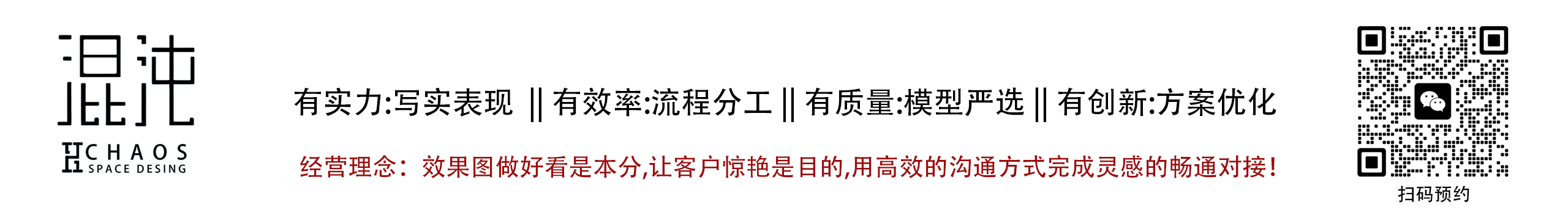 混沌空間寫實表現(xiàn)的個人主頁（背景預(yù)覽） - 主頁背景設(shè)置 - 站酷設(shè)計師混沌空間寫實表現(xiàn)原創(chuàng)素材 - 站酷ZCOOL