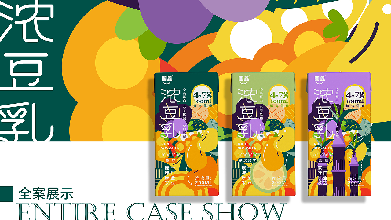開鑫浓豆乳包装设计丨大自然的馈赠