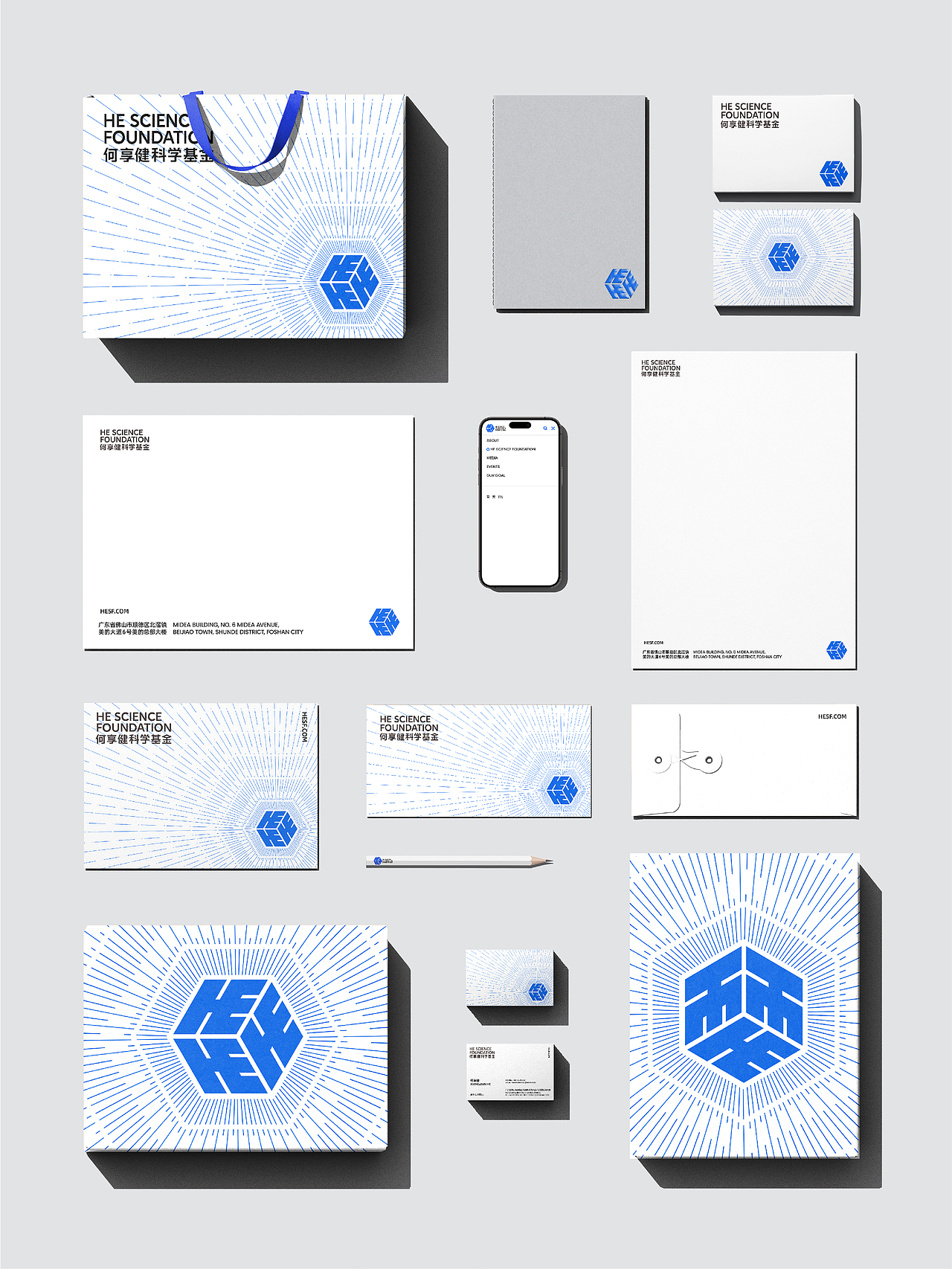 何享健科學(xué)基金 Logo & Slogan 設(shè)計(jì)（圖ZMzcwMDkxNzU2） - Logo - 站酷設(shè)計(jì)師張酥肉原創(chuàng)素材 - 站酷ZCOOL