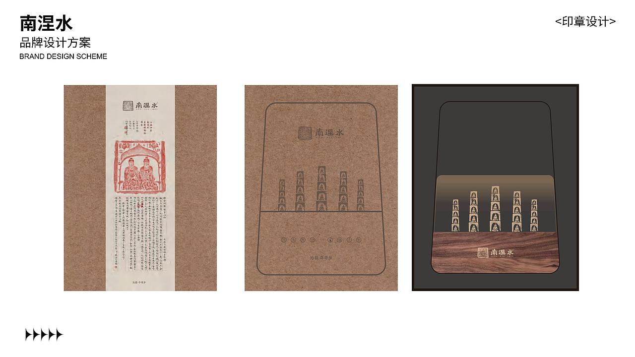 沁县南涅水文创设计（图ZMzY0MDQ0MzA0） - 其他 - 站酷设计师憧鸭ya原创素材 - 站酷ZCOOL