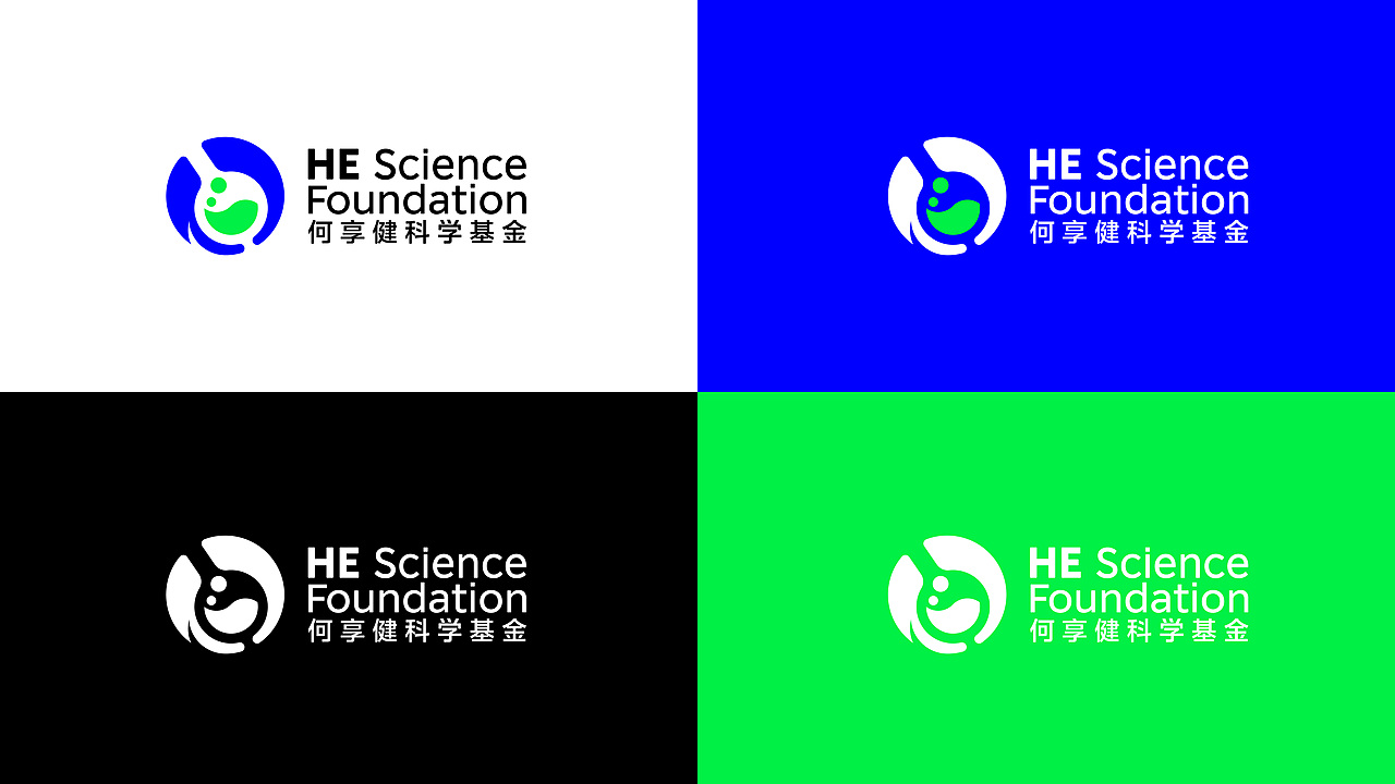何享健科学基金logo&slogan品牌设计（图ZMzY5NTYzODY0） - Logo - 站酷设计师yiyiyan原创素材 - 站酷ZCOOL