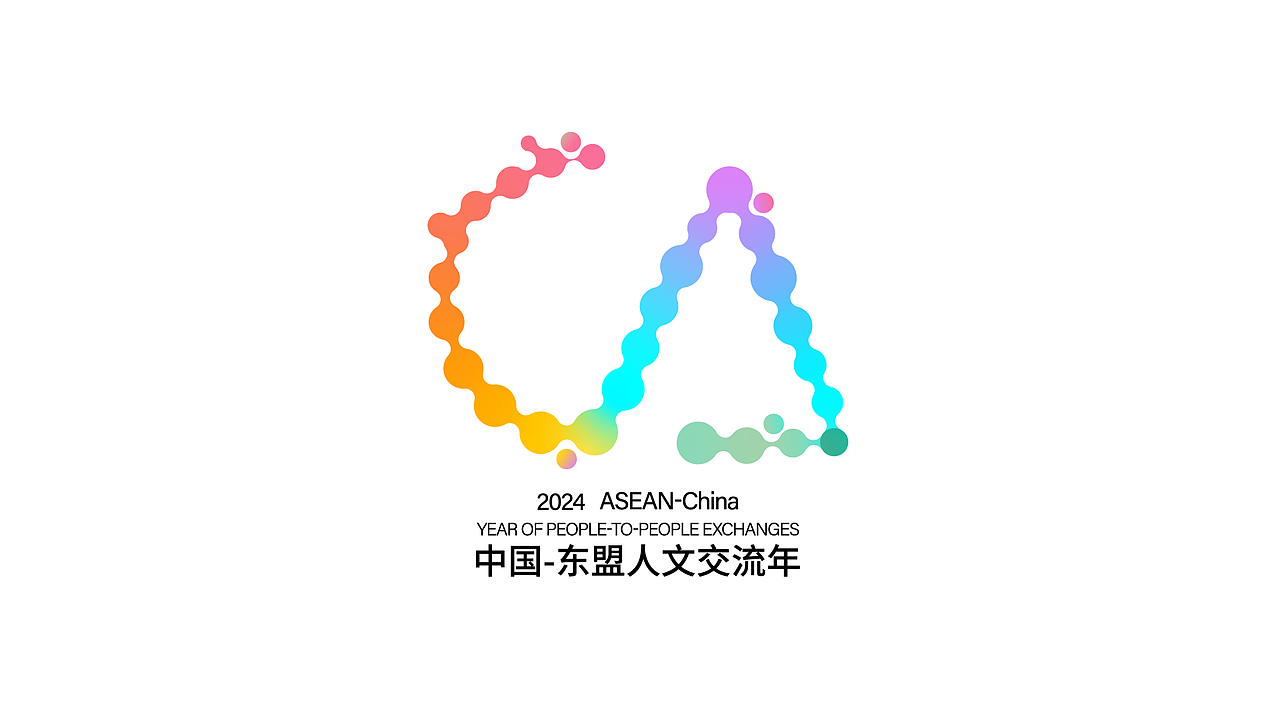 交融--中国-东盟人文交流年logo方案（图ZMzYwMDg3MzY4） - Logo - 站酷设计师conpers原创素材 - 站酷ZCOOL