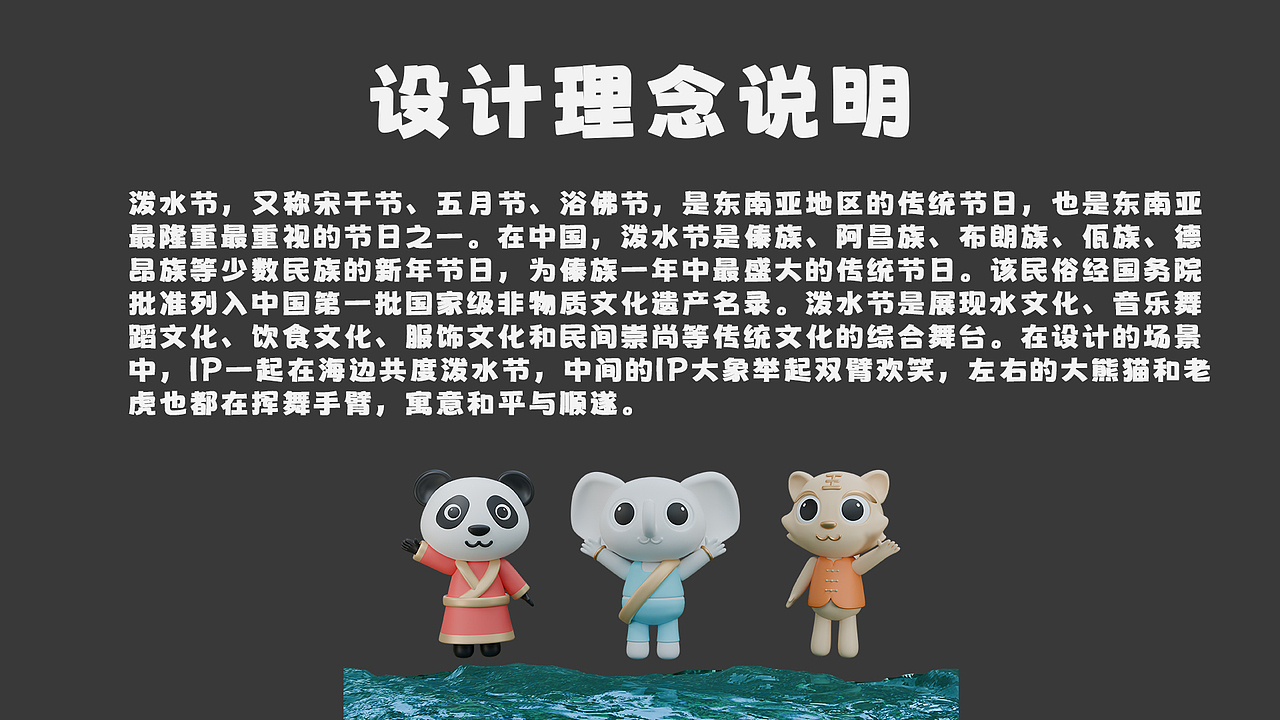 中国-东盟中心IP征集投稿