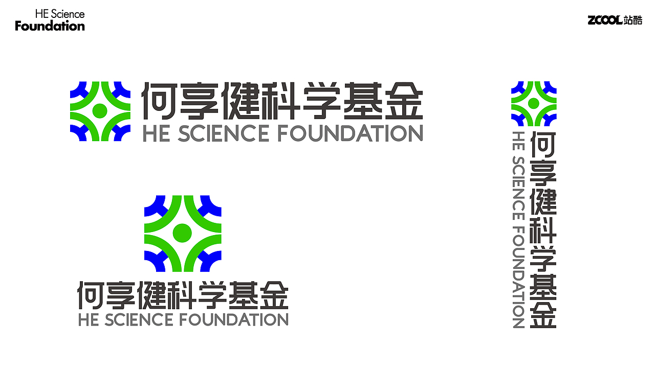 何享健科学基金LOGO&Slogan设计 | 品牌提案（图ZMzcwMDg0NTAw） - Logo - 站酷设计师华易设计原创素材 - 站酷ZCOOL