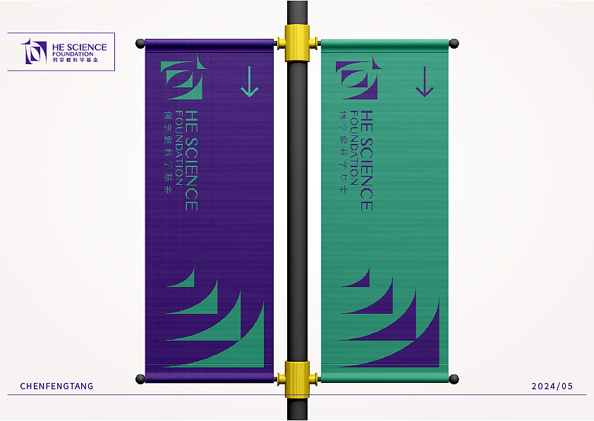 助力科技，逐梦繁星