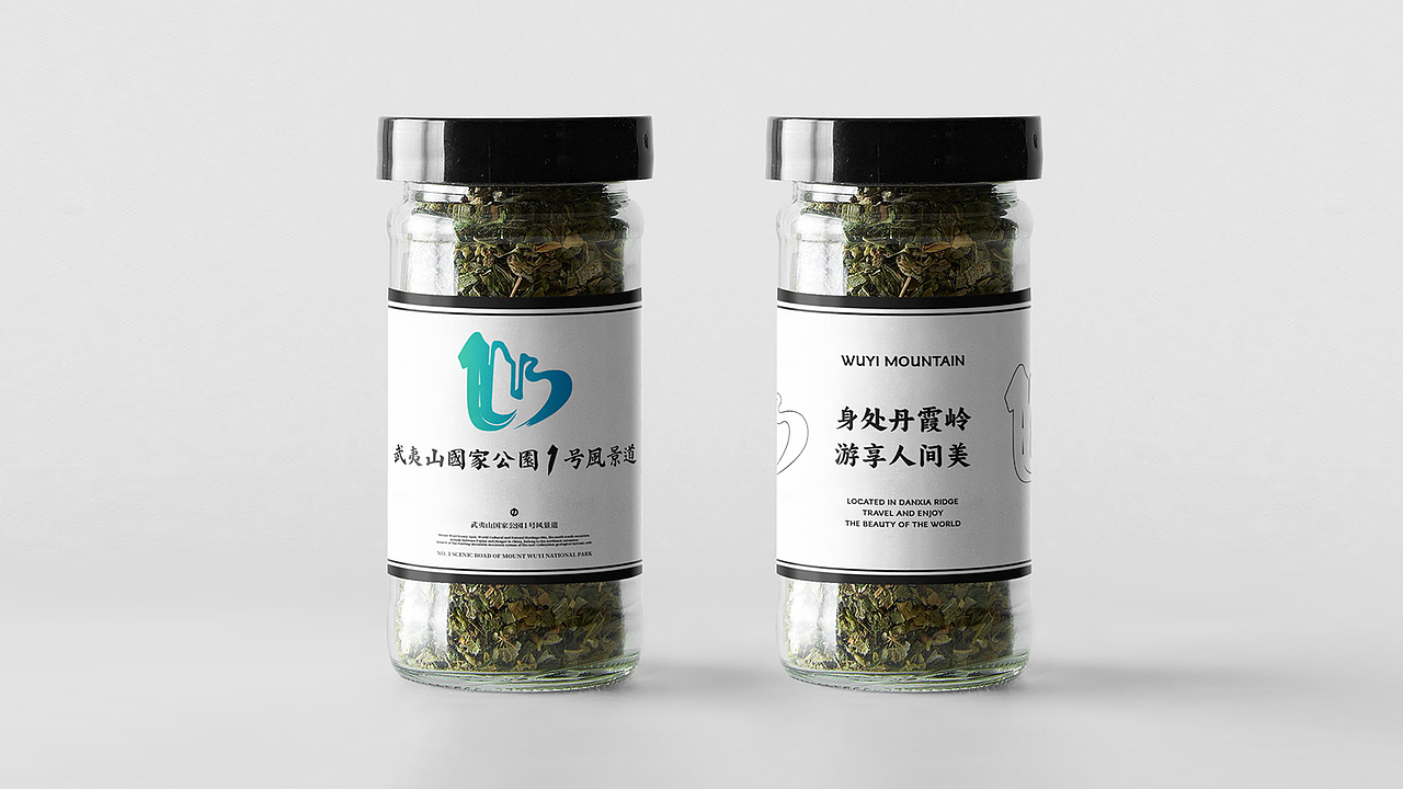 【品牌全案】X 武夷山国家公园1号风景道丨品牌LOGO设计丨品牌VI设计