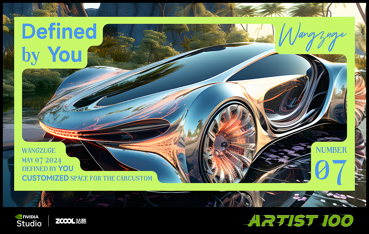 Artist 100|自定义