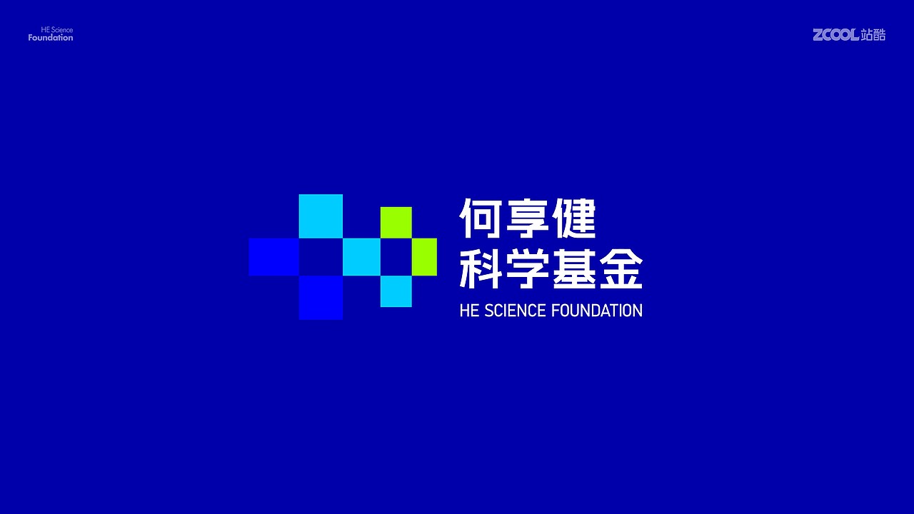 何享健科学基金 | Logo&Slogan及奖章设计方案