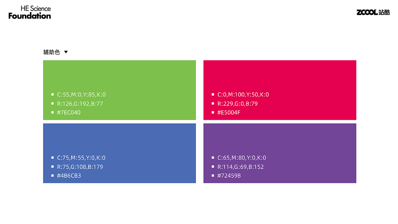 春风和煦（图ZMzY5NDkxNzAw） - Logo - 站酷设计师奇澈原创素材 - 站酷ZCOOL