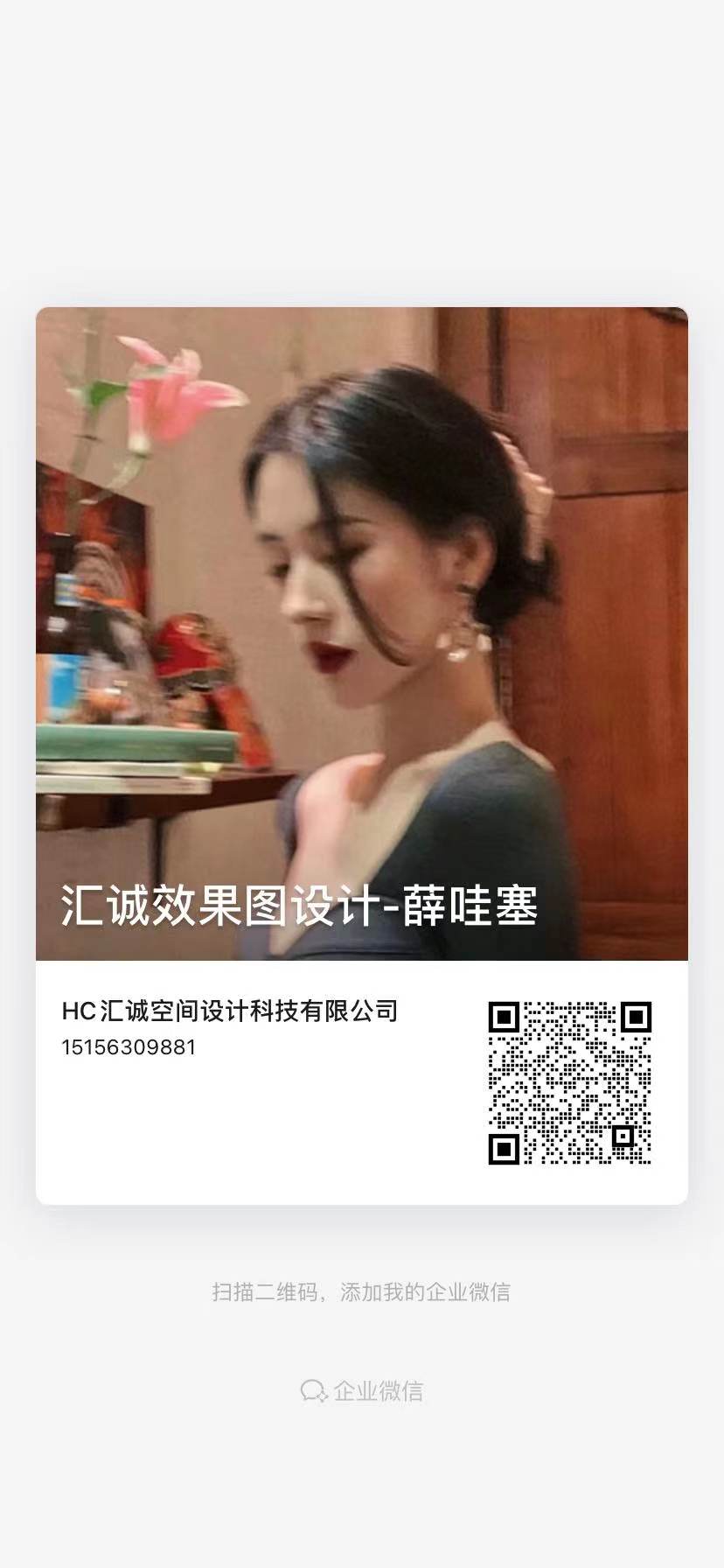 薛哇晒汇诚科技的个人主页（背景预览） - 主页背景设置 - 站酷设计师薛哇晒汇诚科技原创素材 - 站酷ZCOOL