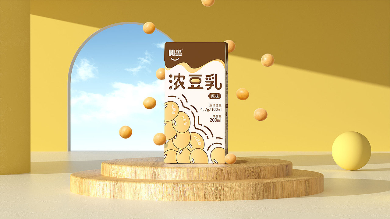 開鑫点（图ZMzUwNjQ2NjE2） - 包装 - 站酷设计师Z10343735原创素材 - 站酷ZCOOL