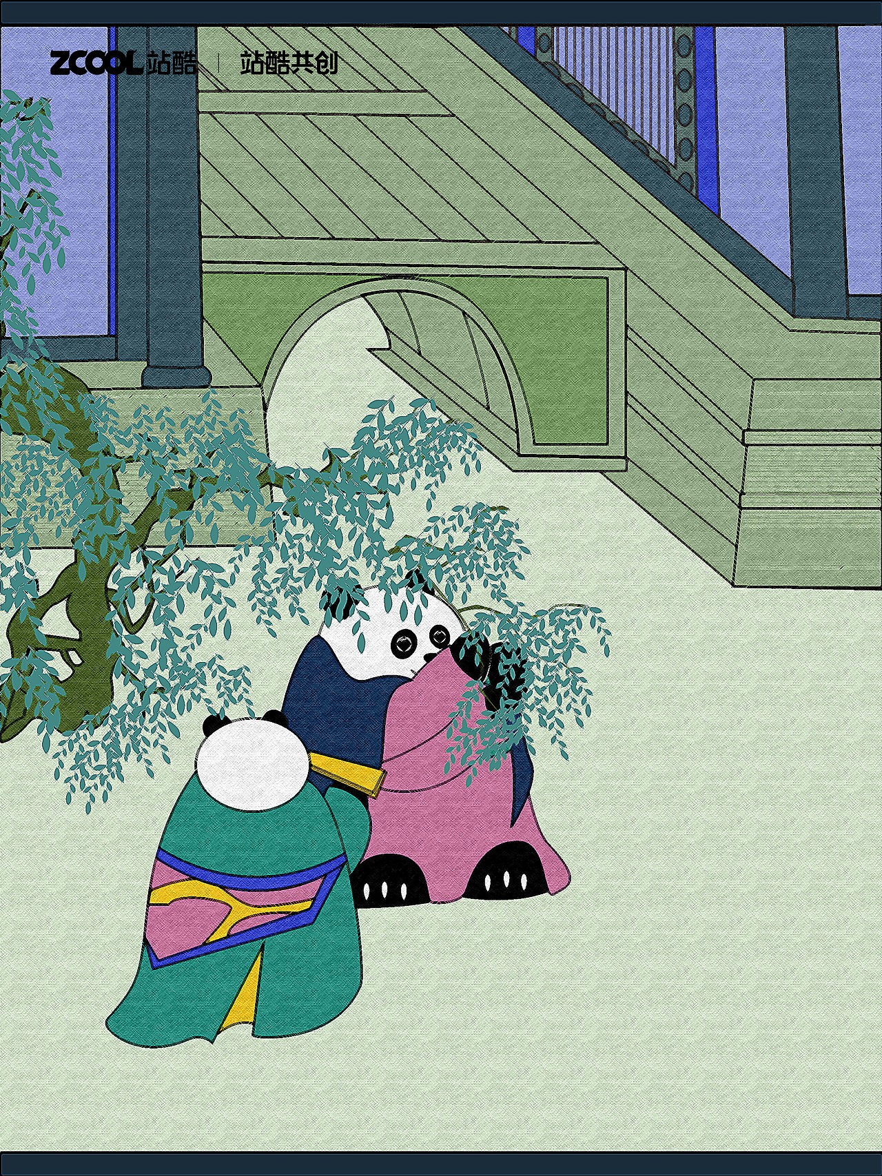 国宝赏春图第二版2页