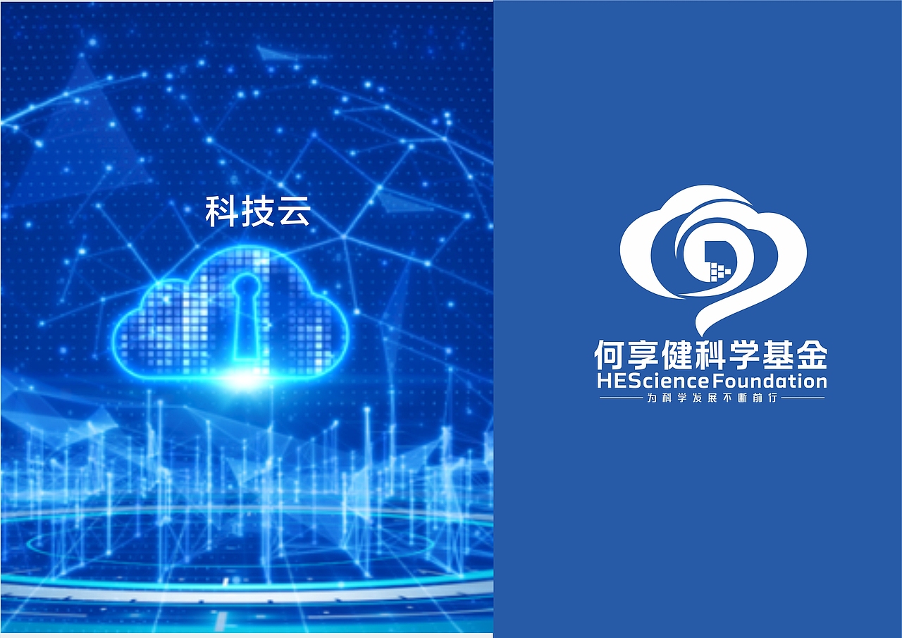 为科学发展不断前行