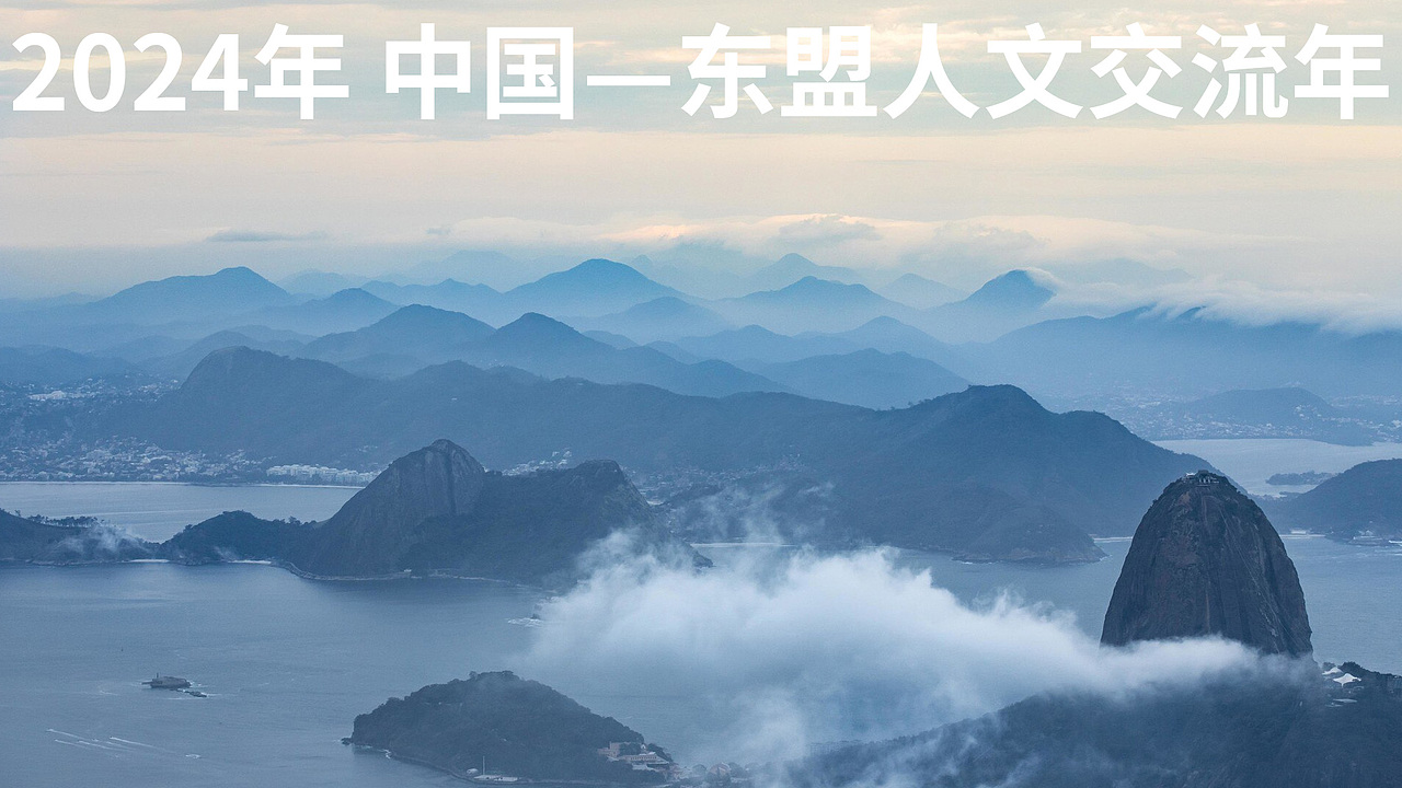 2024年中国—东盟人文交流年LOGO设计