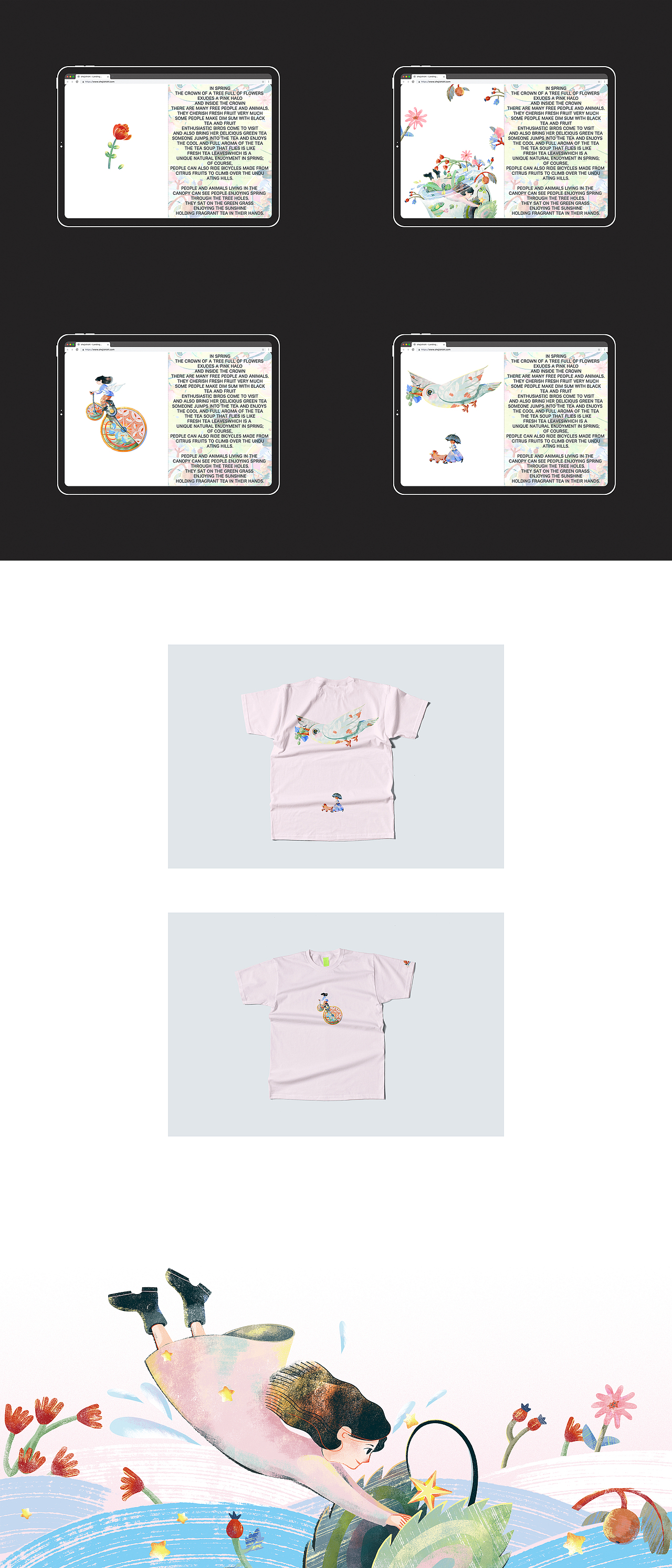 粉色树冠中的充盈冒险