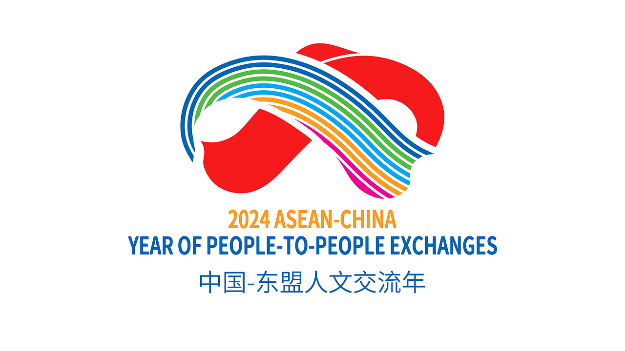 人文交流年 汇聚无限能量