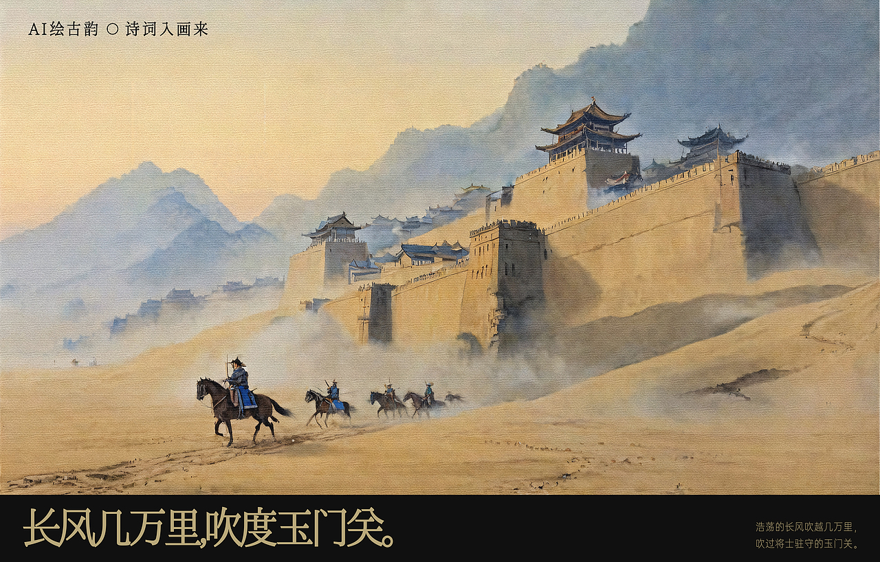 AI关山月（图ZMzY1OTc3MDcy） - AI作品 - 站酷设计师FUN馬設計原创素材 - 站酷ZCOOL