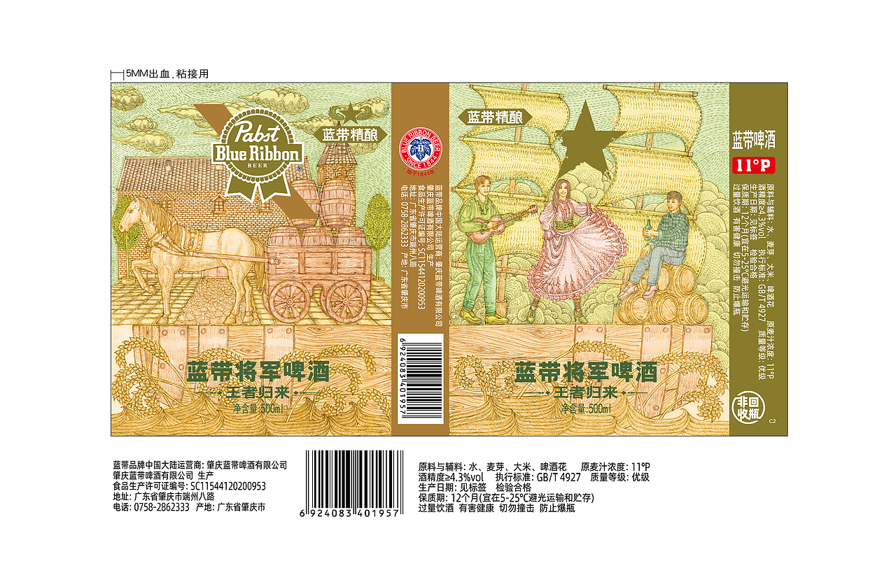 百年经典  源远流长