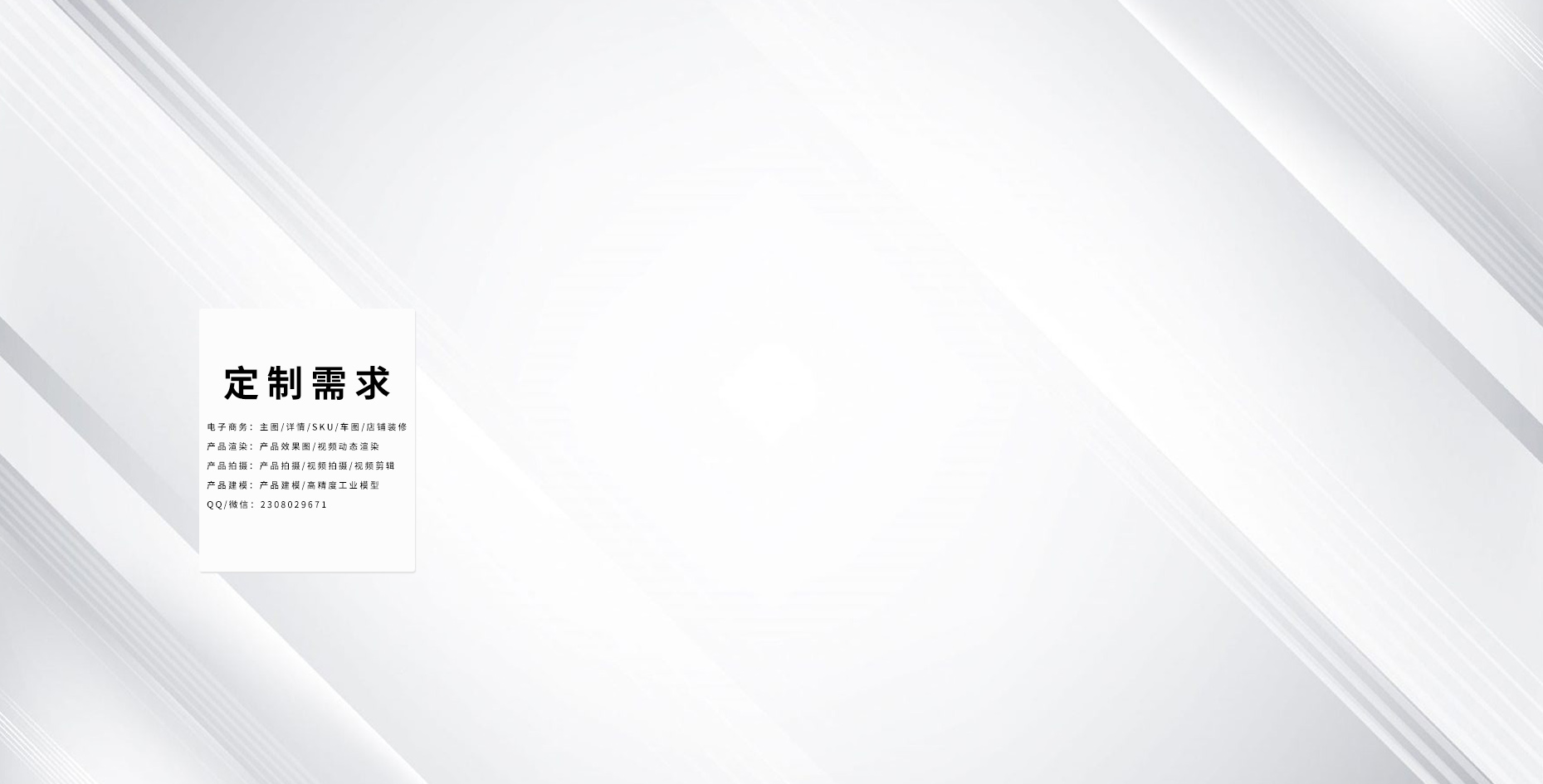 沐玥设计的个人主页（背景预览） - 主页背景设置 - 站酷设计师沐玥设计原创素材 - 站酷ZCOOL