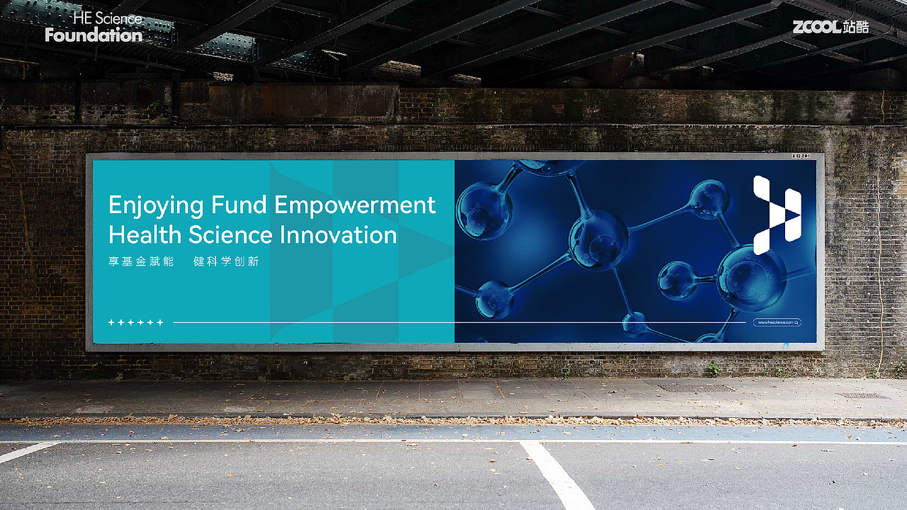 何享健科学基金LOGO设计&Slogan：享基金赋能 健科学创新 | 品牌提案（图ZMzY5NDIyMTc2） - Logo - 站酷设计师梦健飞原创素材 - 站酷ZCOOL