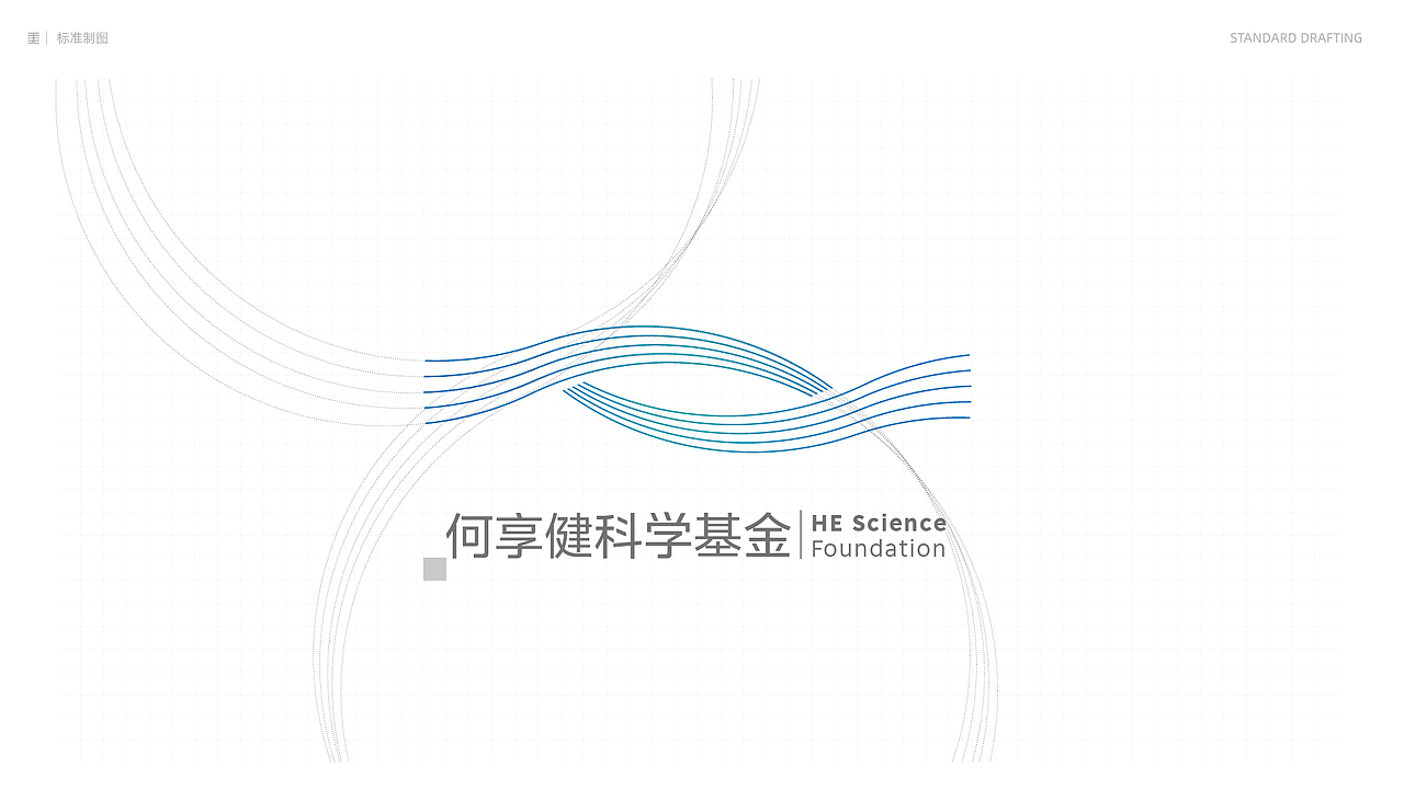 何享健先生科学基金会logo创意及奖章设计（图ZMzY5OTU0ODg0） - Logo - 站酷设计师王大垂原创素材 - 站酷ZCOOL
