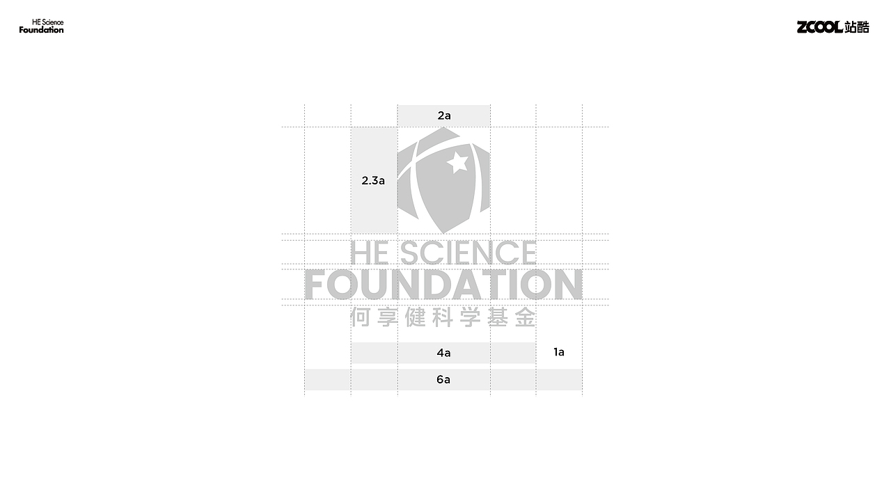 何享健科学基金LOGO设计（图ZMzY5ODQ1NjUy） - Logo - 站酷设计师元寸视觉原创素材 - 站酷ZCOOL