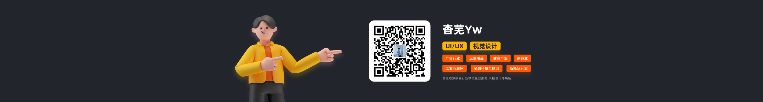 杳蕪Designer的個人主頁（背景預(yù)覽） - 主頁背景設(shè)置 - 站酷設(shè)計師杳蕪Designer原創(chuàng)素材 - 站酷ZCOOL