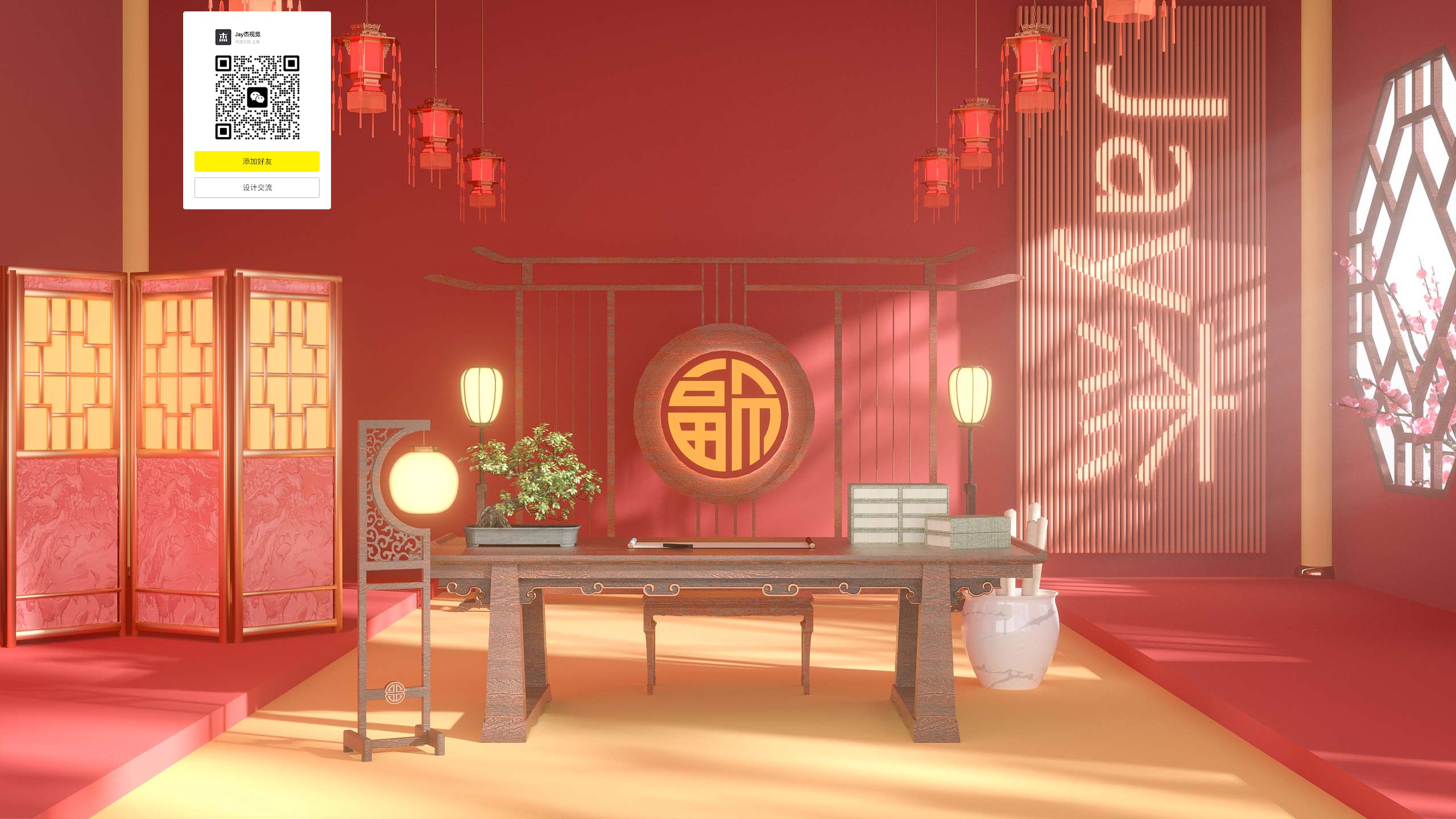 LOMING洛明的个人主页（背景预览） - 主页背景设置 - 站酷设计师LOMING洛明原创素材 - 站酷ZCOOL