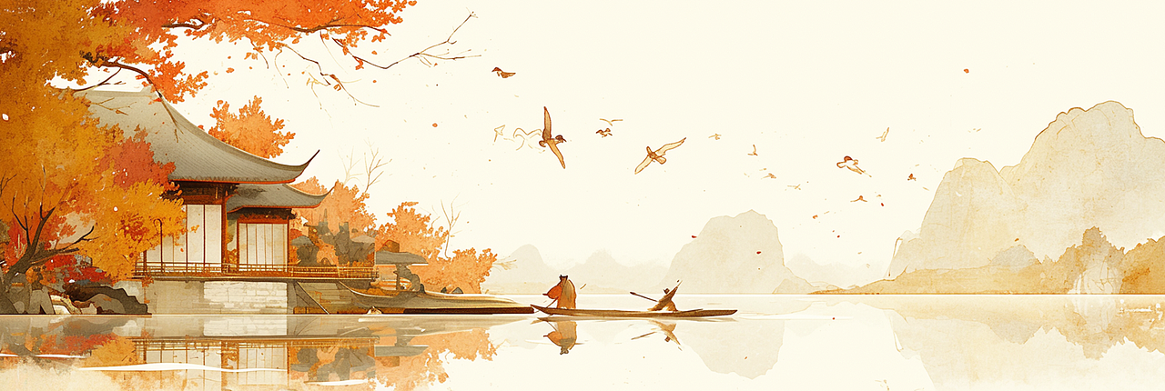 离愁馨香:西湖边的文人之梦