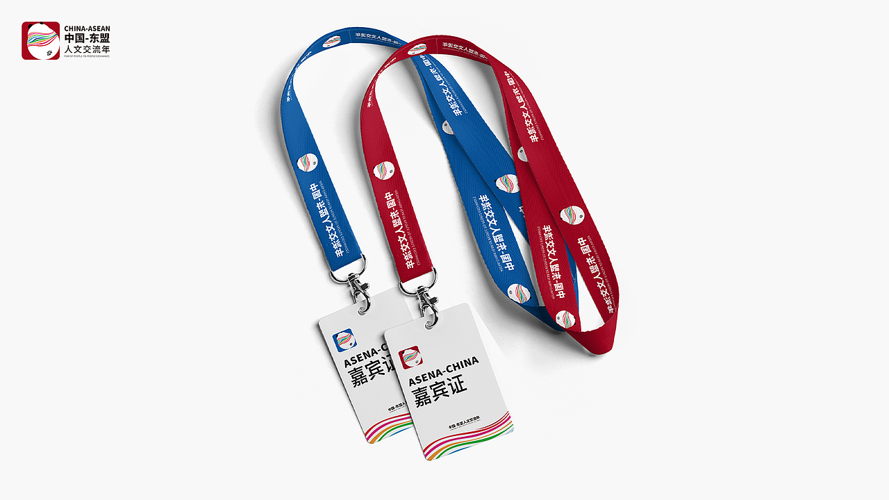 中国-东盟人文交流年logo设计