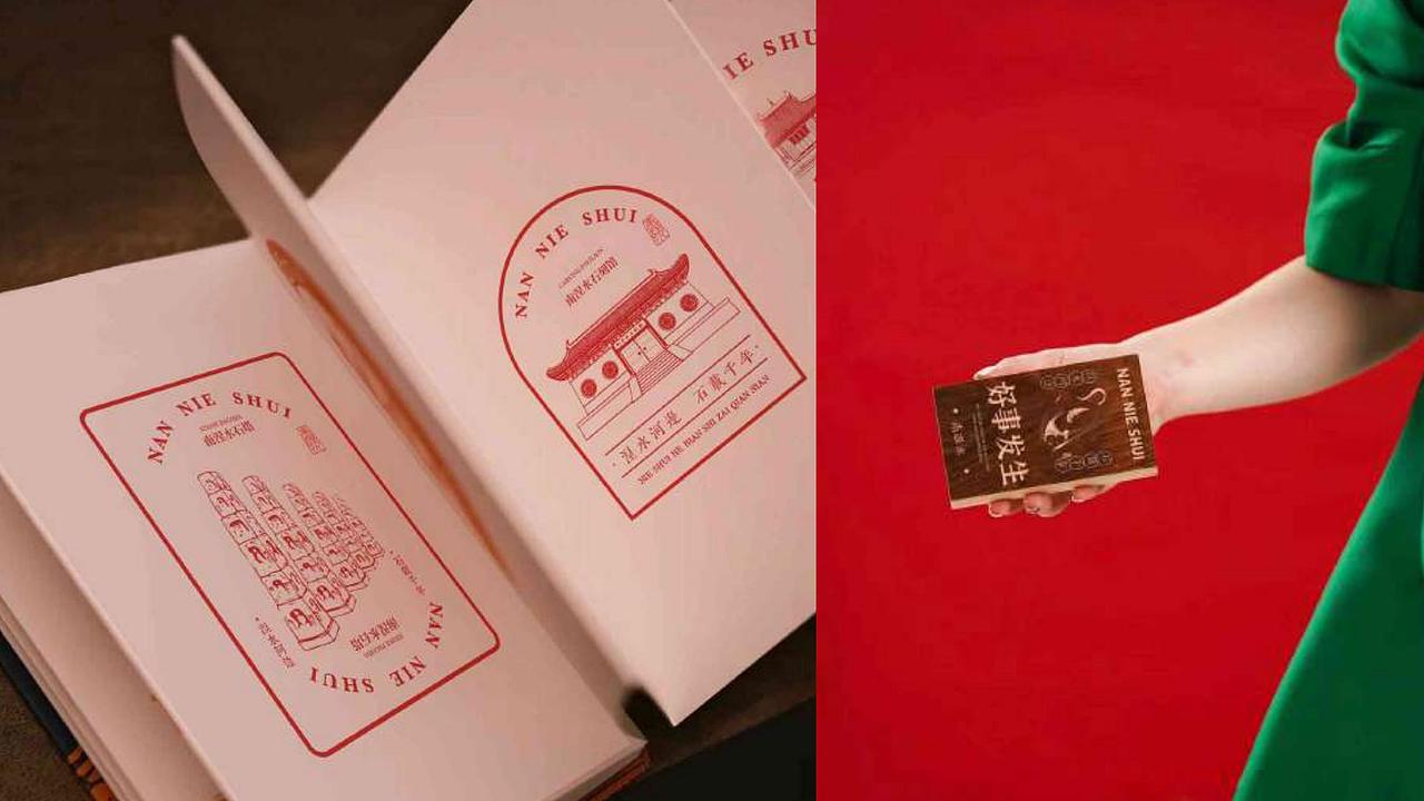 沁县南涅水文创设计（图ZMzY0MDQ0Mjc2） - 其他 - 站酷设计师憧鸭ya原创素材 - 站酷ZCOOL