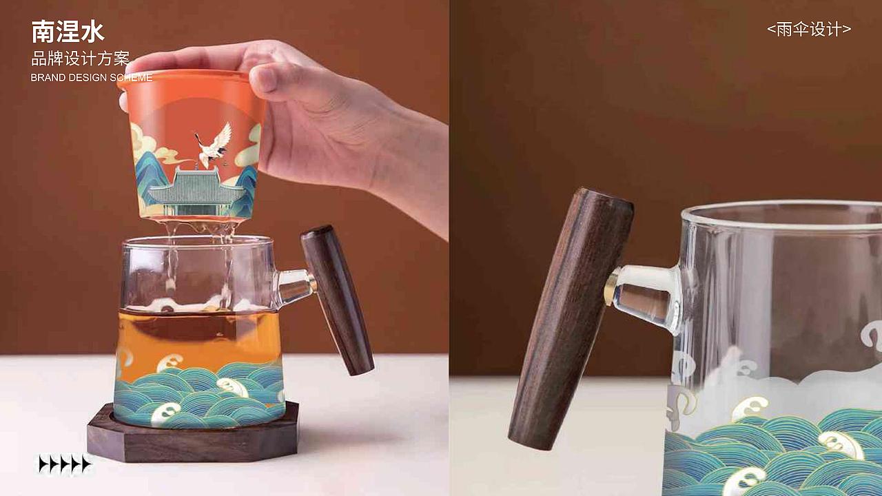 沁县南涅水文创设计（图ZMzY0MDQ0MjY0） - 其他 - 站酷设计师憧鸭ya原创素材 - 站酷ZCOOL